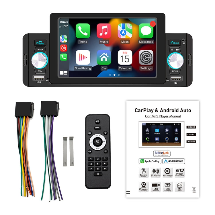 M160W 5 inch Car Wireless MP5 Player Support Phone Mirror Link / Steering Wheel Control, M160W