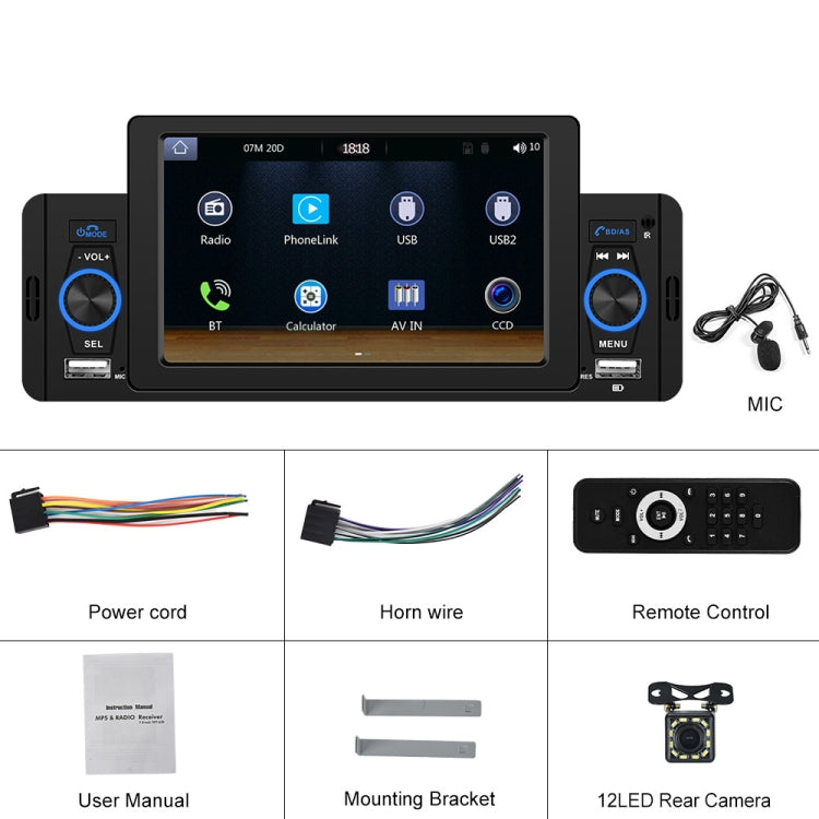 F133 5 inches Car MP5 Wired CarPlay Universal Bluetooth Player With Microphone, Style:, 5 inches Standard, 5 inches Standard+ 4 Lights Camera, 5 inches Standard+12 Lights Camera